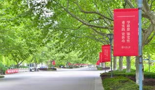 學(xué)習(xí)貫徹習(xí)近平新時(shí)代中國(guó)特色社會(huì)主義思想主題教育